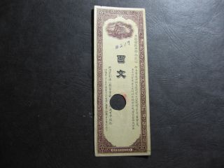 1900s,  100mun Korea Bank Check,  Vf photo