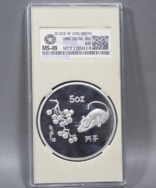 99.  99 China Traditional Zodiac Rat 5oz Silver/huahaoyueyuan Medal/a11 photo