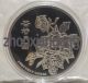 99.  99 Chinese Shanghai 5oz Silver Coin - Phoenix China photo 1