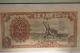 China 1st Edition 500 Yuan Banknote 1949 Scwpm 843 Pcgs 25 Asia photo 1