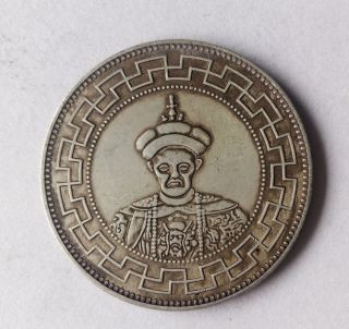 China Silver Empire Guang Yuan Dao Nian Silver Dragon Silver Dragon Coin photo