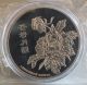 99.  99 Shanghai Chinese Zodiac 5oz Silver Coin - Phoenix 17 China photo 1
