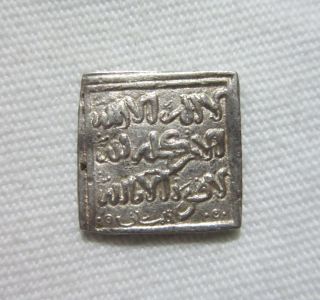 Islamic,  Almohads,  Anonymous Silver Dirham,  C.  11th Century.  Tlemcen.  Sharp photo