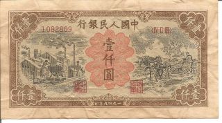 China 1.  000 Yuan 1949 photo