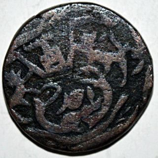 Indian Princely State Awadh Copper Coin Very Rare - 11.  21 Gm photo