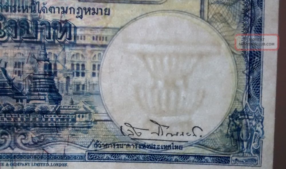 Thailand Banknote 1 Baht Series 9 : Unc