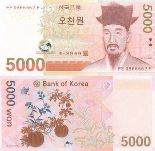 South Korea 5000 Won (2007) - Scholar/ojukheon/p54 photo