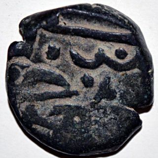 Indian Princely State Janjira Island Sidi Ibrahimkhan Ii Copper Coin Rare photo