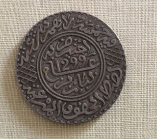 1881 Morocco Silver 5 Dirhams (1299 Ah) 1/2 Rial Coin photo