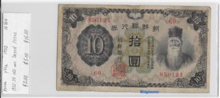 Korea P31a 1932 10 Yen (issued Note) photo