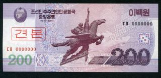 Korea 200 Won 2008 (2009) P - 62s B343as Unc Specimen Uncirculated Banknote photo