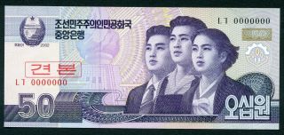 Korea 50 Won 2002 (2009) P - 60s B341as Unc Specimen Banknote Uncirculated photo