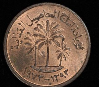 United Arab Emirates Uae 1 Fils,  1973 (ah 1373),  Fao,  Palm Tree,  Km 1,  Rb Unc photo