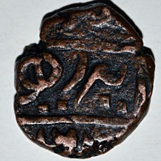 Indian Princely State Janjira Island Ibrahim Khan Ii Copper Coin Very Rare - 6.  69 photo