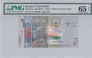 Kuwait,  Nd (2014) 1 Dinar P31a Pmg 65 Epq Nr photo