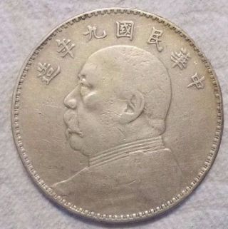 1920 China Republic Dollar Yuan Y - 329.  6 L&m - 77 Silver Coin photo