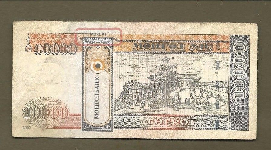 Mongolia 2002 10000 Tugrik 6957