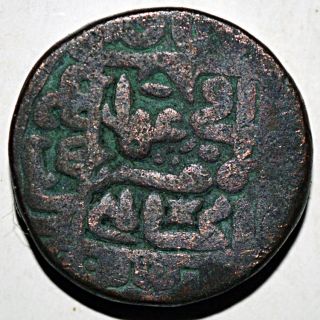 Indian Delhi Sultan Copper Coin Very Rare - 20.  30 Gm photo
