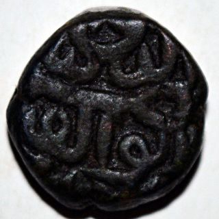 Indian Unidentified Sultanate Copper Coin Very Rare - 9.  02 Gm photo