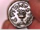 2rooks Roman Jerusalem Judean Shekel Jewish Israel Easter Juda Coin Passover Coins: Ancient photo 5