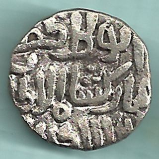 Delhi Sultan - Giyath Al Din Tughloque - Four Gani - Rarest Coin photo