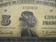 African Paper Money ФРАНЦУЗСКАЯ ЗАПАДНАЯ АФРИКА 5 ФРАНКОВ 1943 Africa photo 2
