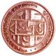 Bhutan Kingdom - Jigme Singye Wangchuk - Unc 5 Chertrums - Bronze Coin Bk37 Asia photo 1