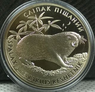 Ukraine 2005 2 Hryvnia ' S Spalax Arenarius Reshetnik Sunc Coin photo