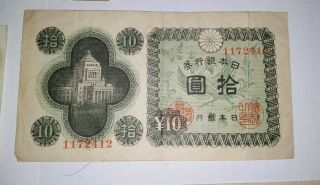 Early Paper Money - 5 Bills - Nippon,  Bank Of England,  More Real photo
