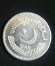 Pakistan 2 Rupees Error Coin Reverse On Both Side 2010/2011 Coins: World photo 1