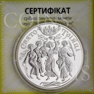 Ukraine 2004 10 Uah Whitsunday Ritual Christian Holidays 1oz Proof Silver Coin photo