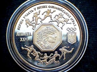 Ukraine 1996 200000 Karbovantsiv 1st Participation In Summer Olympics Proof photo