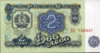 Bulgaria 2 Leva 1962 P - 89 Aunc Uncirculated Banknote photo