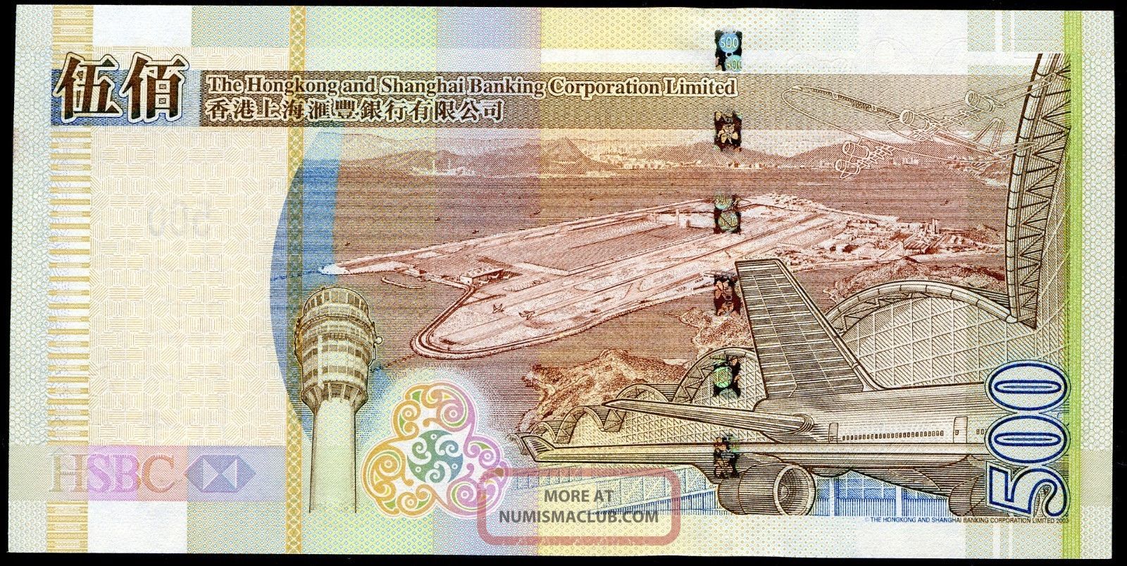 Hong Kong 500 Dollars 2003 P - 210a Aunc Hsbc Uncirculated Banknote