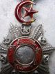 Ottoman - Turkey - Turkish Medjidiye - Mejide Badge Order Medal Docaration 5th Class. Europe photo 6