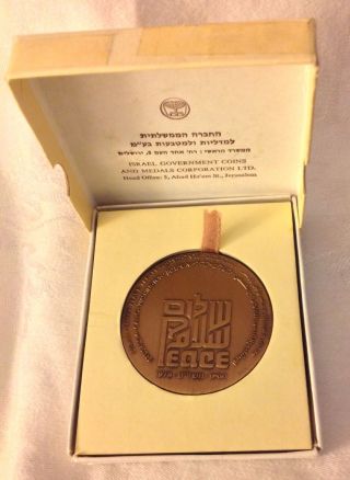 Bronze State Medal Coin Peace Treaty 1979 Israel Egypt Washington photo