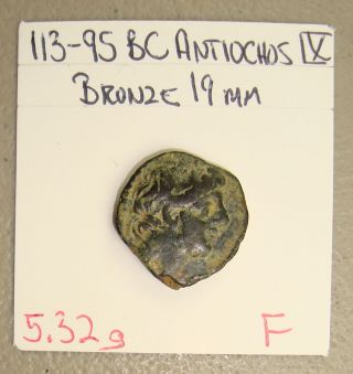 113 - 95 Bc Seleucid Kingdom,  Antiochos Ix Ancient Greek Bronze 19 Mm F photo