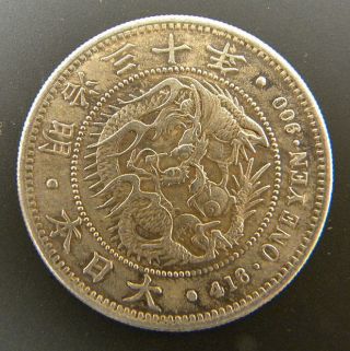 Japanese 19c Meiji Silver Coin One Yen 1 photo