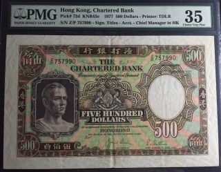 Hongkong,  The Chartered Bank,  1977,  500 Dollar,  Pmg35 photo