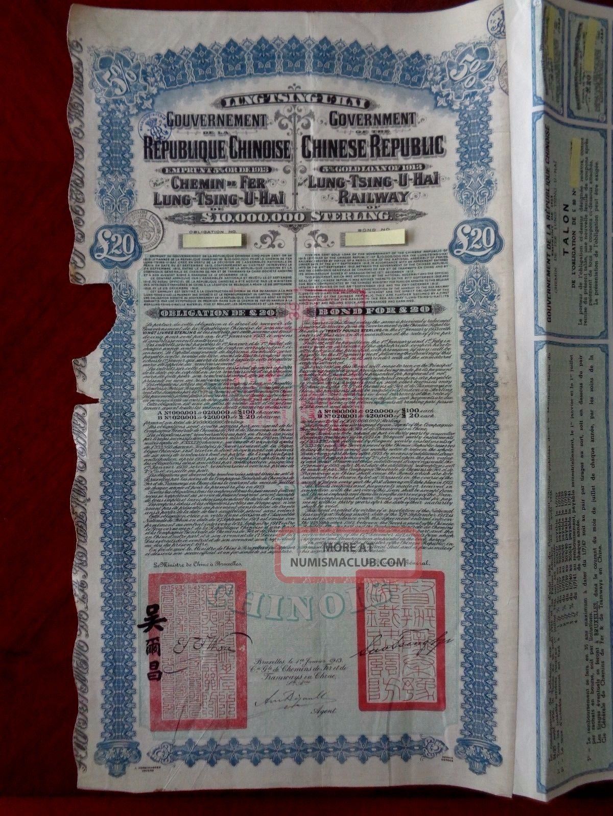 thumbnail image 2 of 1913 Chinese Loan Bond – Lung Tsing U Hai Railway – 20 Pound – Historical Collectible 2 of 5