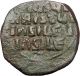 Jesus Christ Class A2 Anonymous Ancient 1025ad Byzantine Follis Coin I55567 Coins: Ancient photo 1