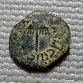 Bronze Agrippa I Jewish Prutah Coin 1384 photo
