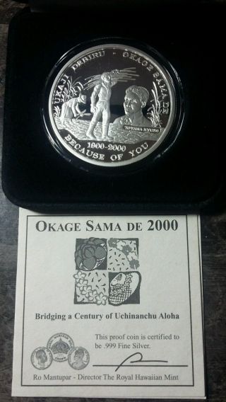2000 R.  H.  M.  1oz 100th Anniv.  Of Okinawan Immigration To Hawaii 999 Silver Coin, photo