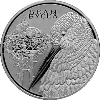 Belarus 2009 20 Rubles White Stork Proof Silver Coin photo