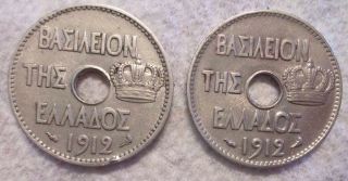 1912 Greece 5 Lepta Km 62 Nickel Coin photo