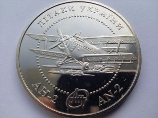 Ukraine 5 Uah 2003 Year Coin 