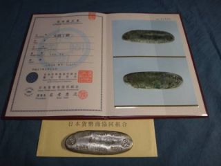 Japanese Old Silver Coin Bunsei Cho - Gin 1820,  136.  9g,  With Certificate Of Jnda photo