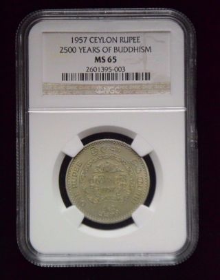 Ceylon 1 Rupee 1957 