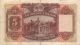 Hong Kong $5 1.  4.  1941 P 173d Prefix L Circulated Banknote G.  M4 Asia photo 1