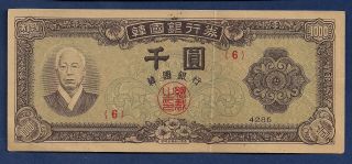 South Korea 1000 Won 4285 = 1952 P - 10a Syngman Rhee Block 6 Vintage Note photo